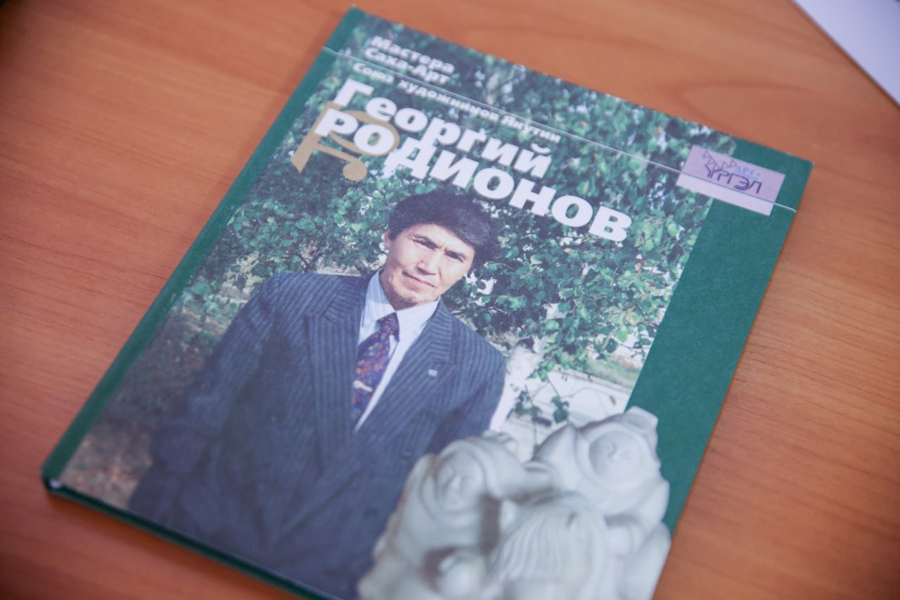 Фото: Андрей Сорокин / ЯСИА
