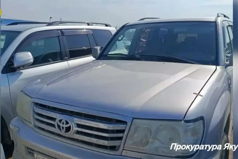В Якутске у мужчины конфисковали «Тойоту-Ленд-Крузер» за повторное вождение в нетрезвом состоянии
