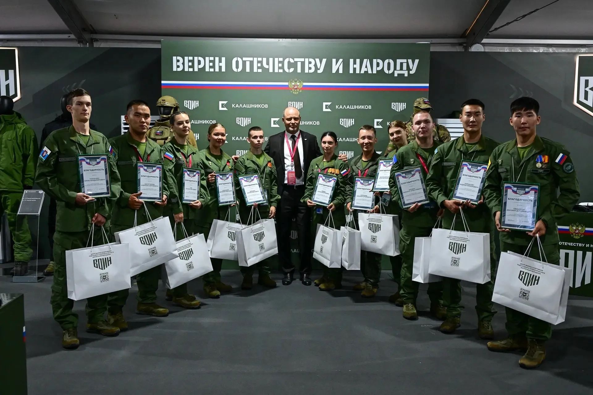 Фото: Центр "Воин"