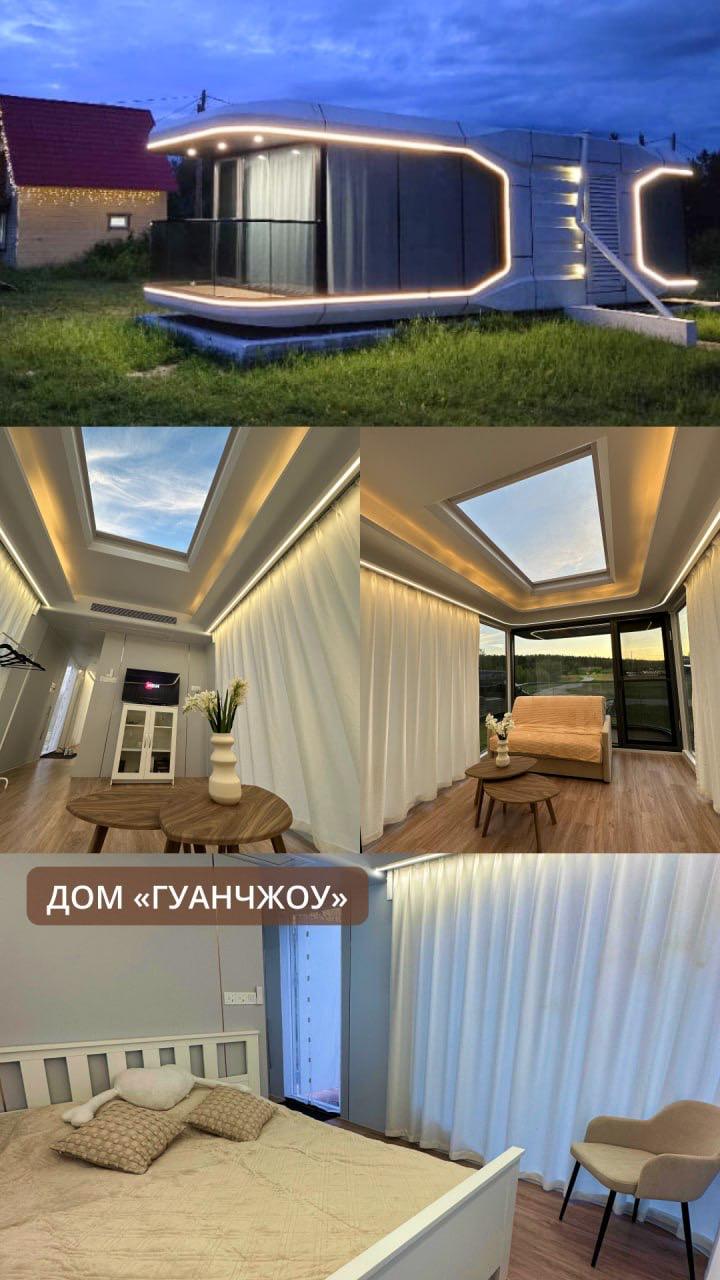 Фото: экопарк "Орто дойду"