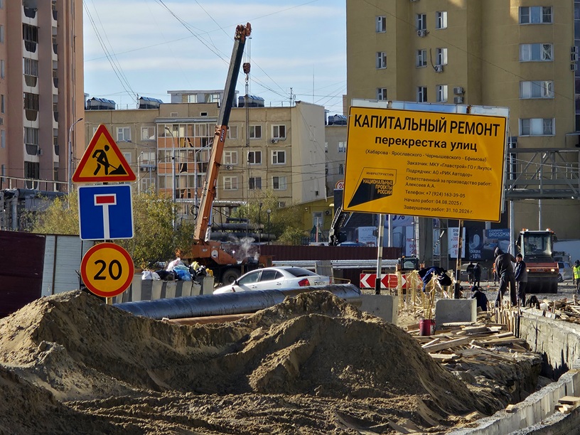 Фото: пресс-служба Якутской городской Думы