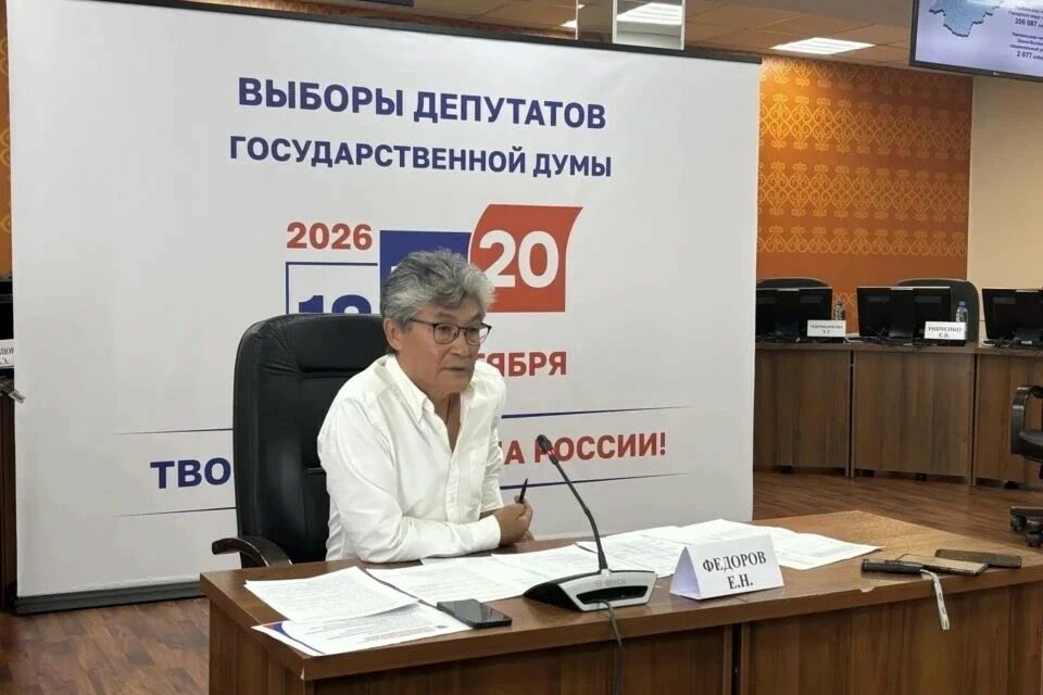Глава ЦИК Якутии Евгений Федоров прокомментировал ход выборов