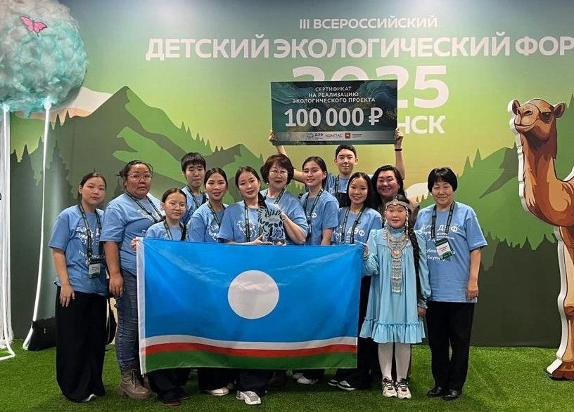 Томпонские школьники представят Якутию на Всероссийском детском экологическом форуме