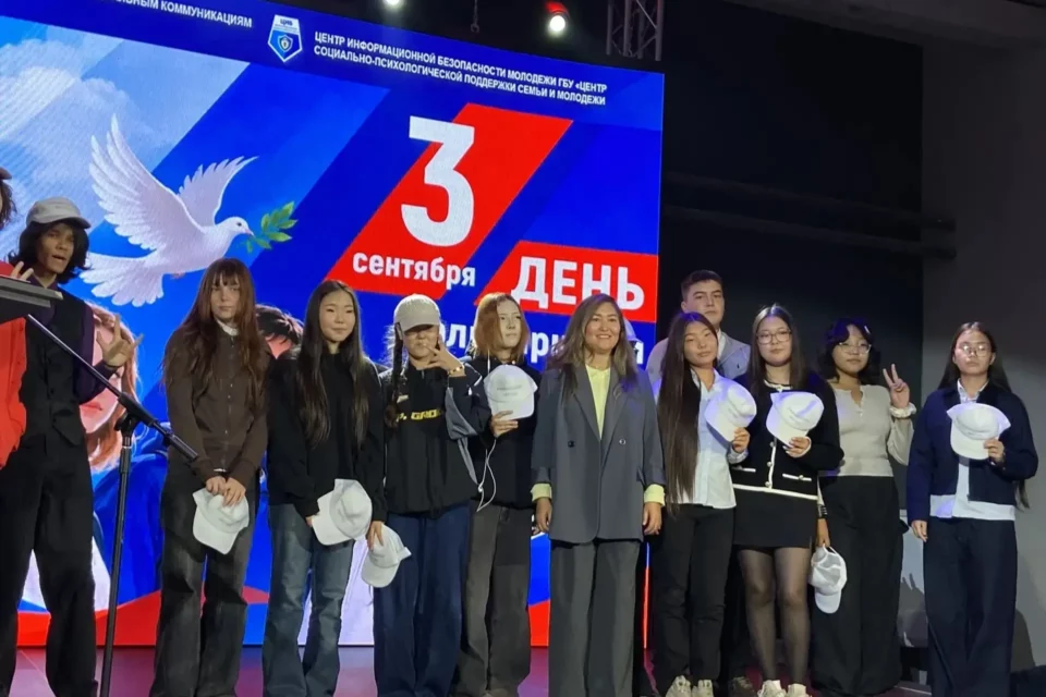 В День солидарности в борьбе с терроризмом для молодежи Якутии провели уроки по безопасности