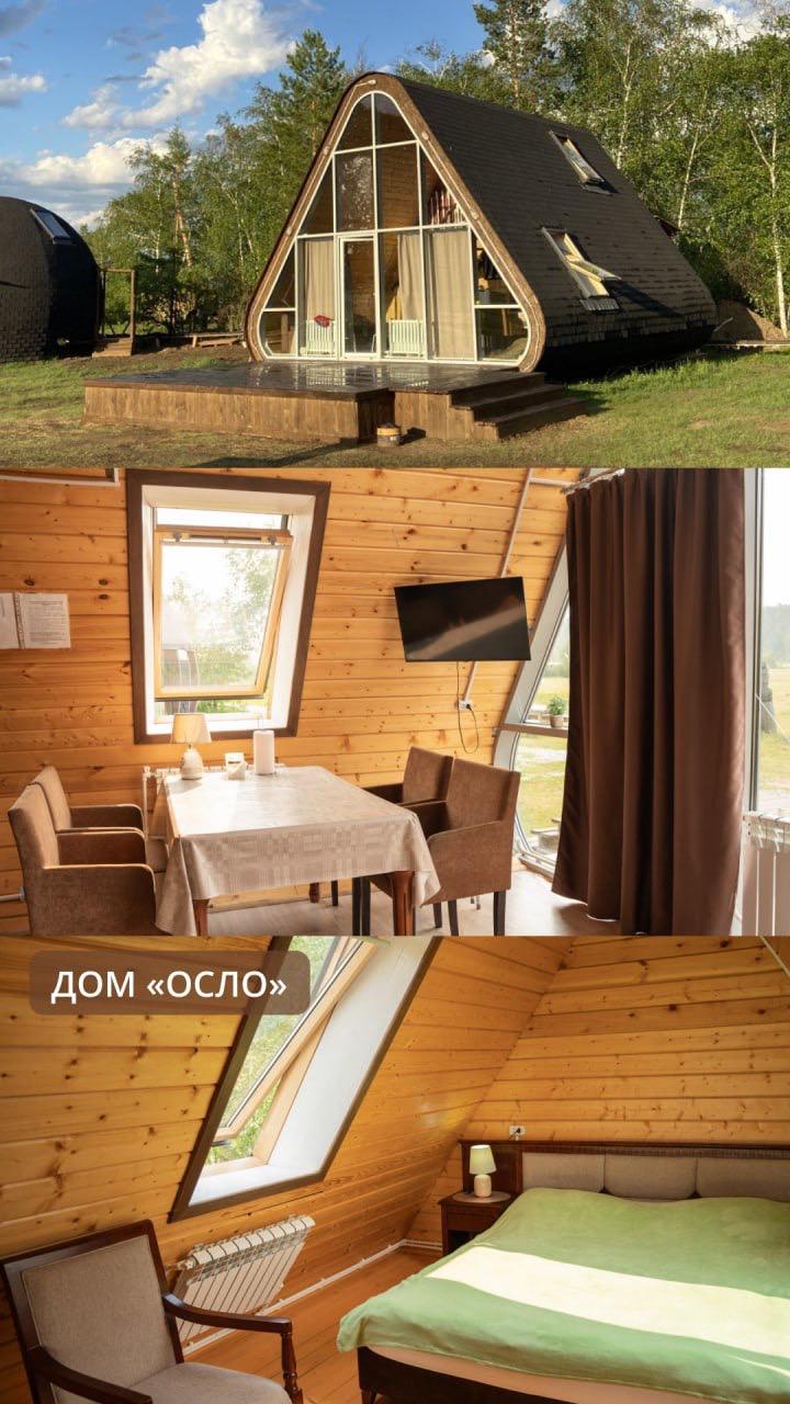 Фото: экопарк "Орто дойду"
