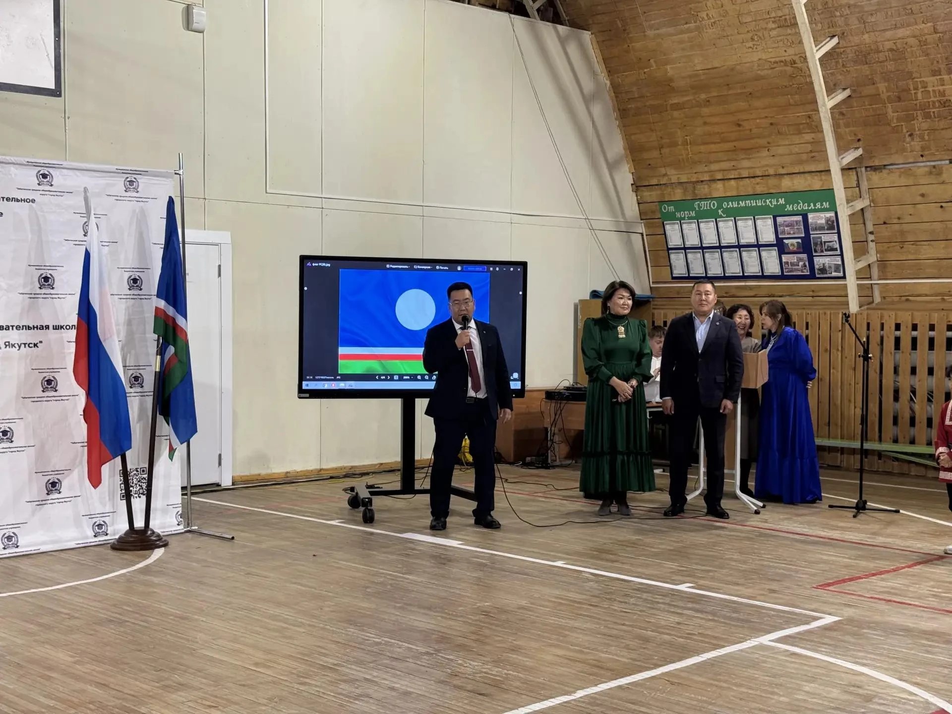 Фото: Управление образования ОА г. Якутска