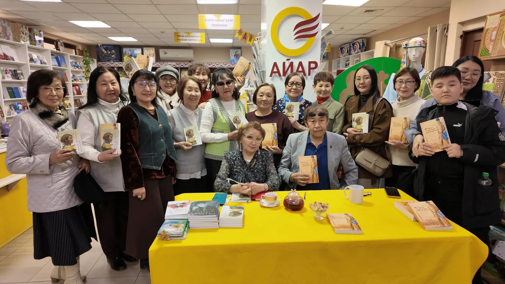 НИК «Айар»