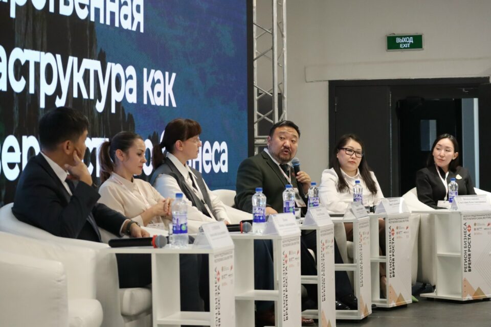 Как запустить туристический стартап: в Якутске стартовал форум «Регион бизнеса. Время роста»
