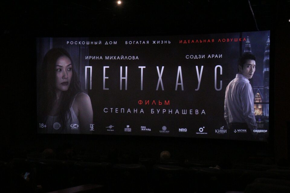 Триллер «Пентхаус» Степана Бурнашева признан лучшим на международном фестивале