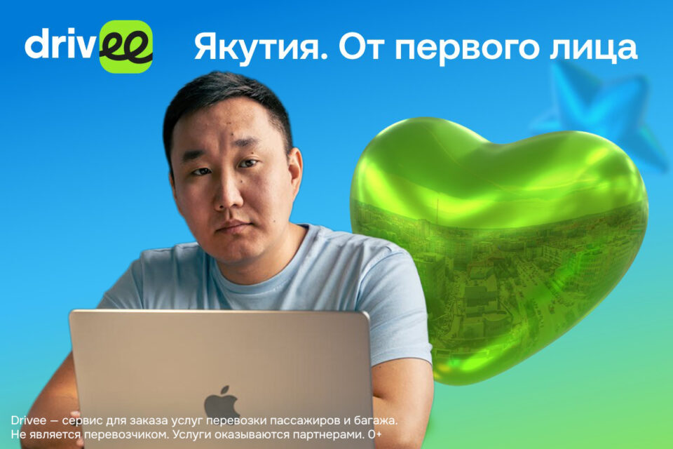 «Если кажется, что путь сложный — значит, он как раз правильный»: Тарас Егоров о людях, технологиях и Якутии