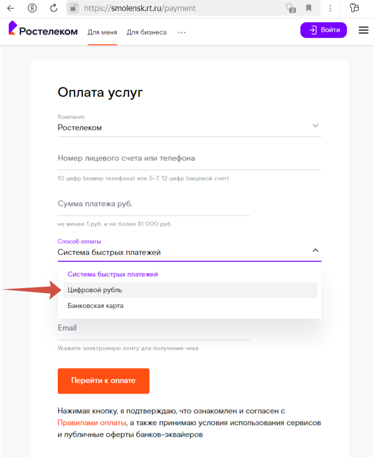 РТК
