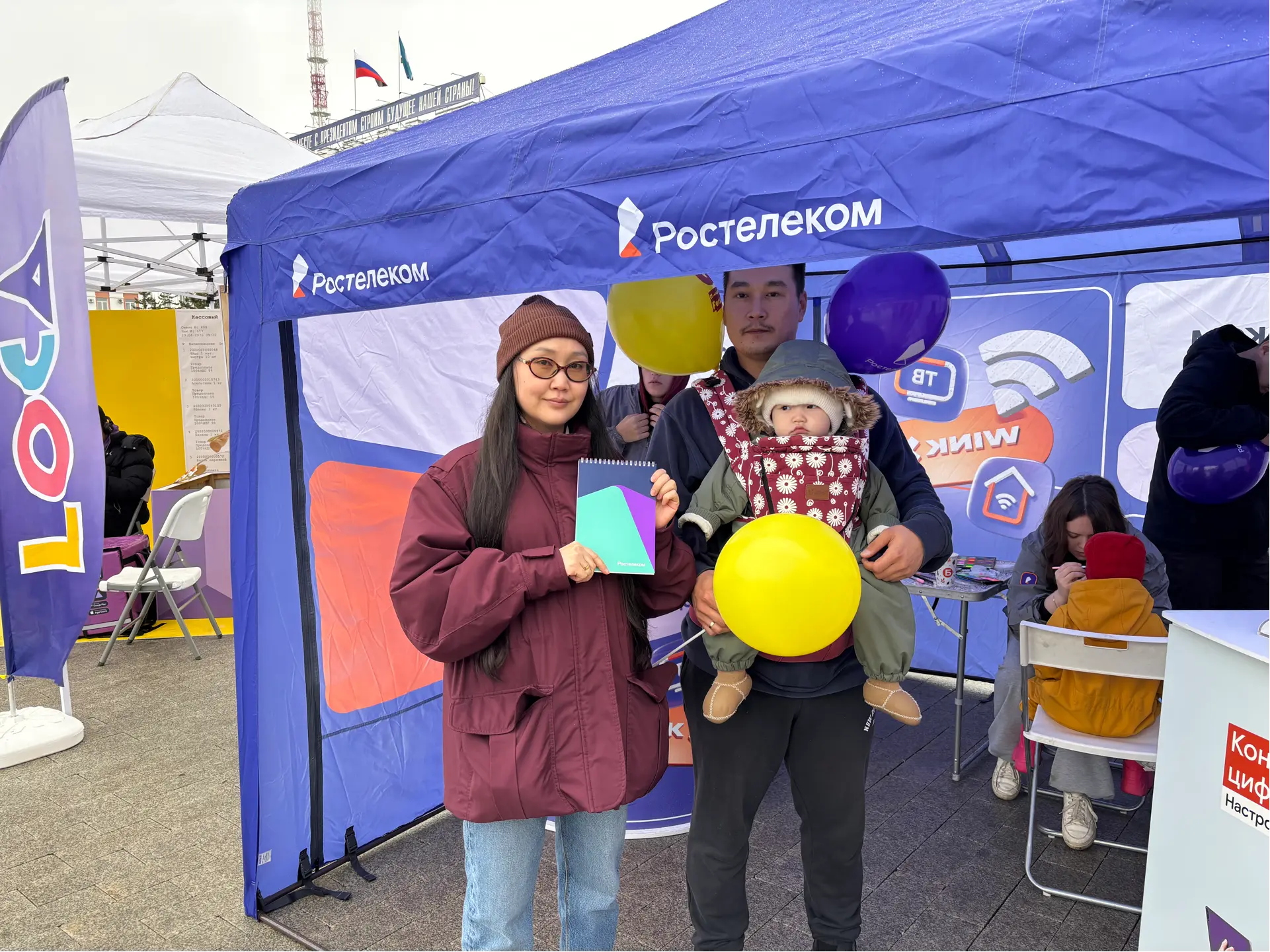 Фото: «Ростелеком»