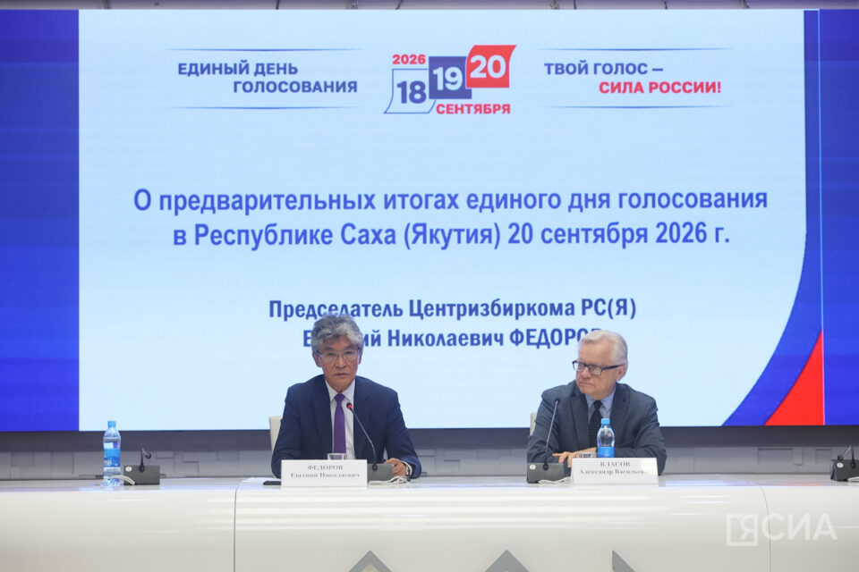 В Якутии «Единая Россия» набрала большинство голосов на выборах в Госдуму РФ