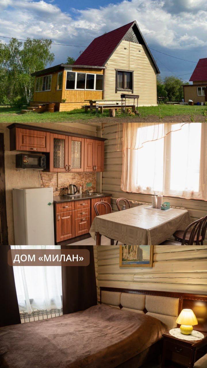 Фото: экопарк "Орто дойду"