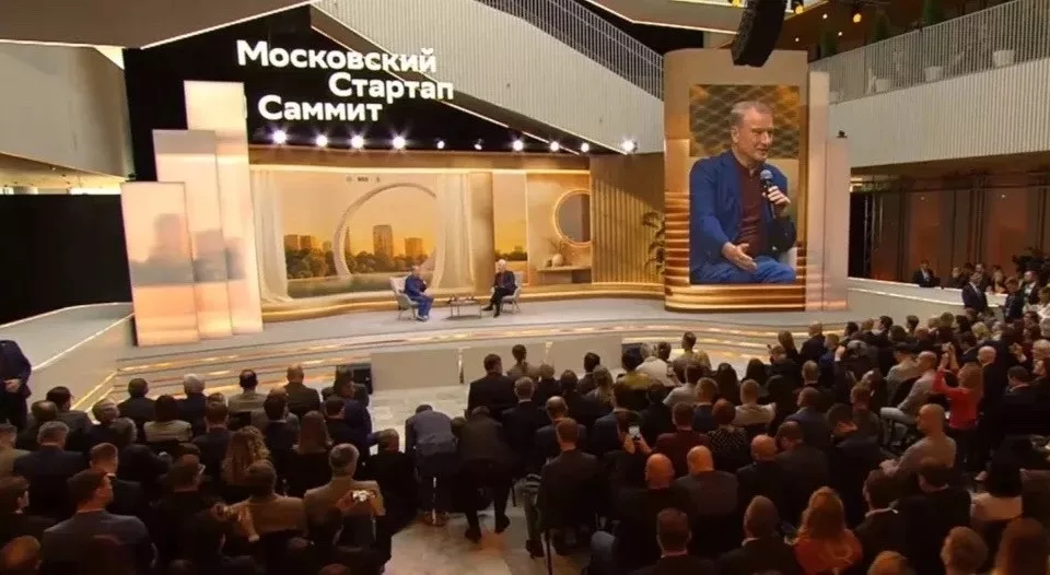 Айсен Николаев принял участие в Московском стартап-саммите