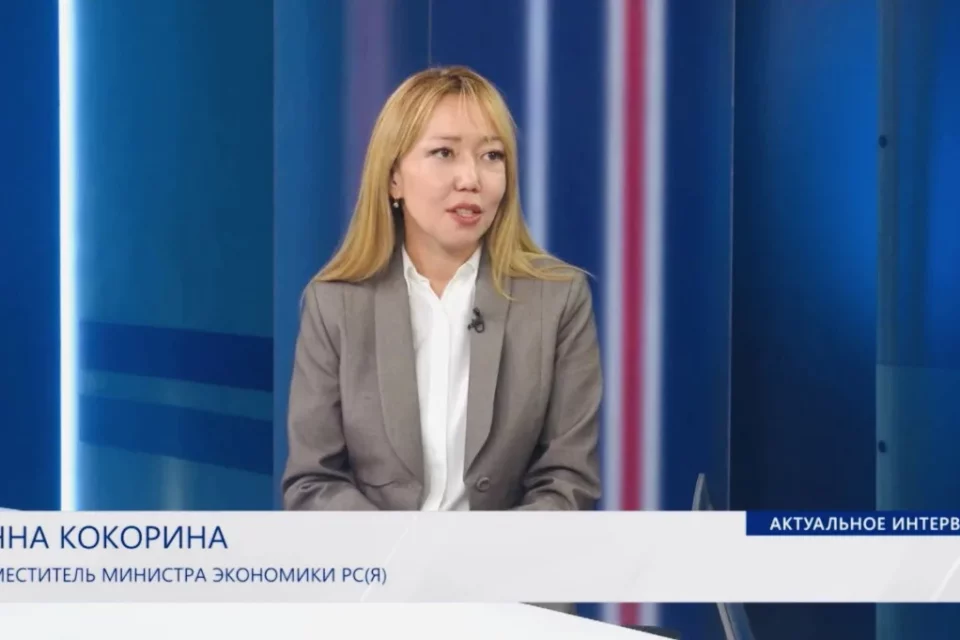 В Якутии объем инвестиций ожидается на уровне 821 млрд рублей