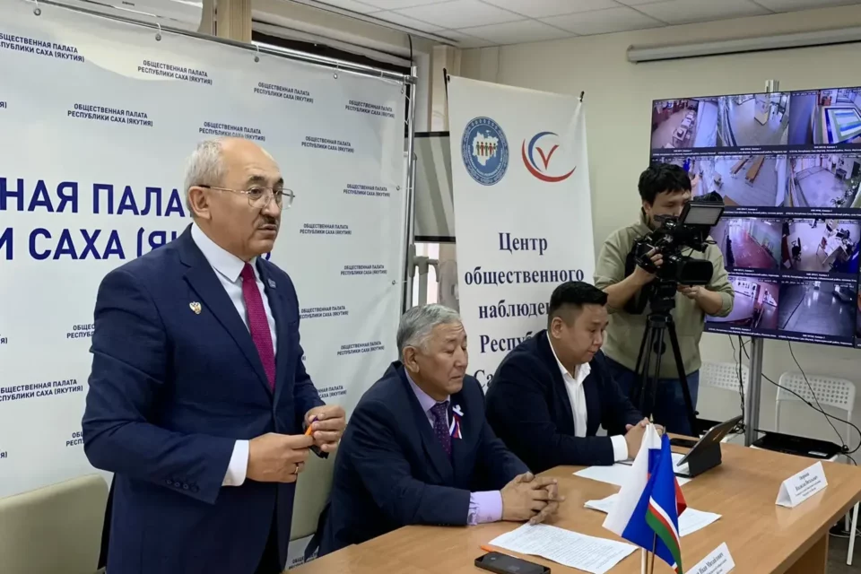 В Якутии открылся Центр общественного наблюдения за выборами в Госдуму