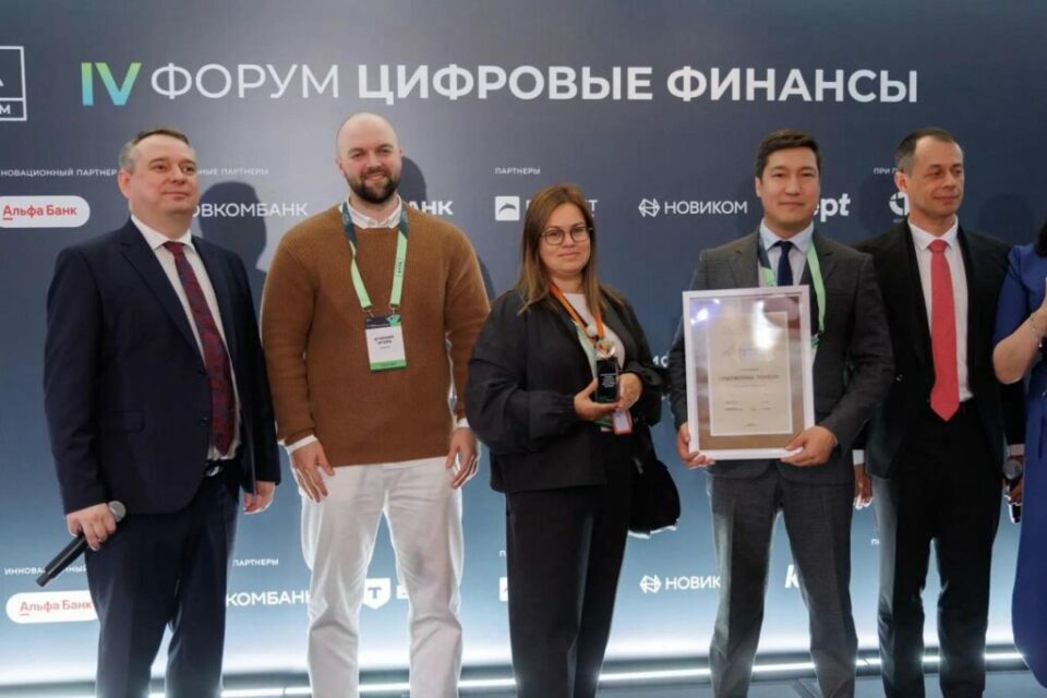 Якутяне стали лауреатами Национальной премии в области цифровых финансовых активов