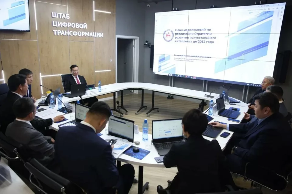Айсен Николаев провел заседание Совета по искусственному интеллекту