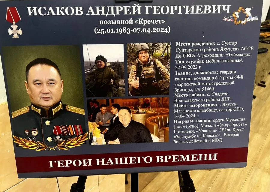 В Якутске стартовал молодежный турнир по стрельбе имени Андрея Исакова