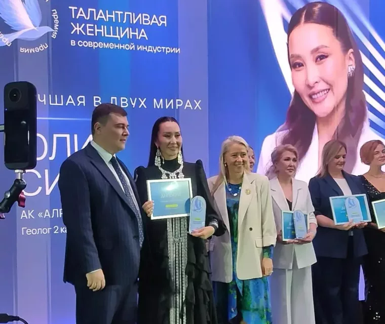 Геолог АЛРОСА Юлия Симонова получила премию «Талантливая женщина в современной индустрии»