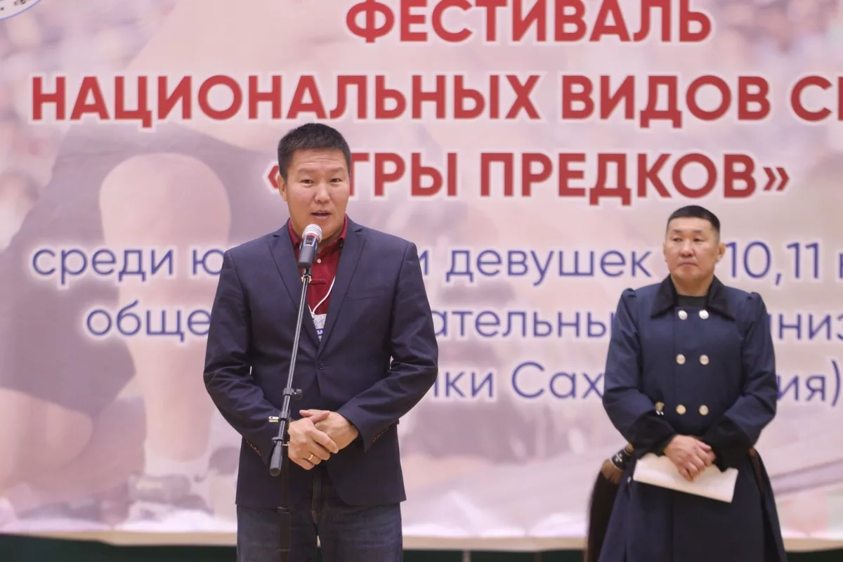 игры предков