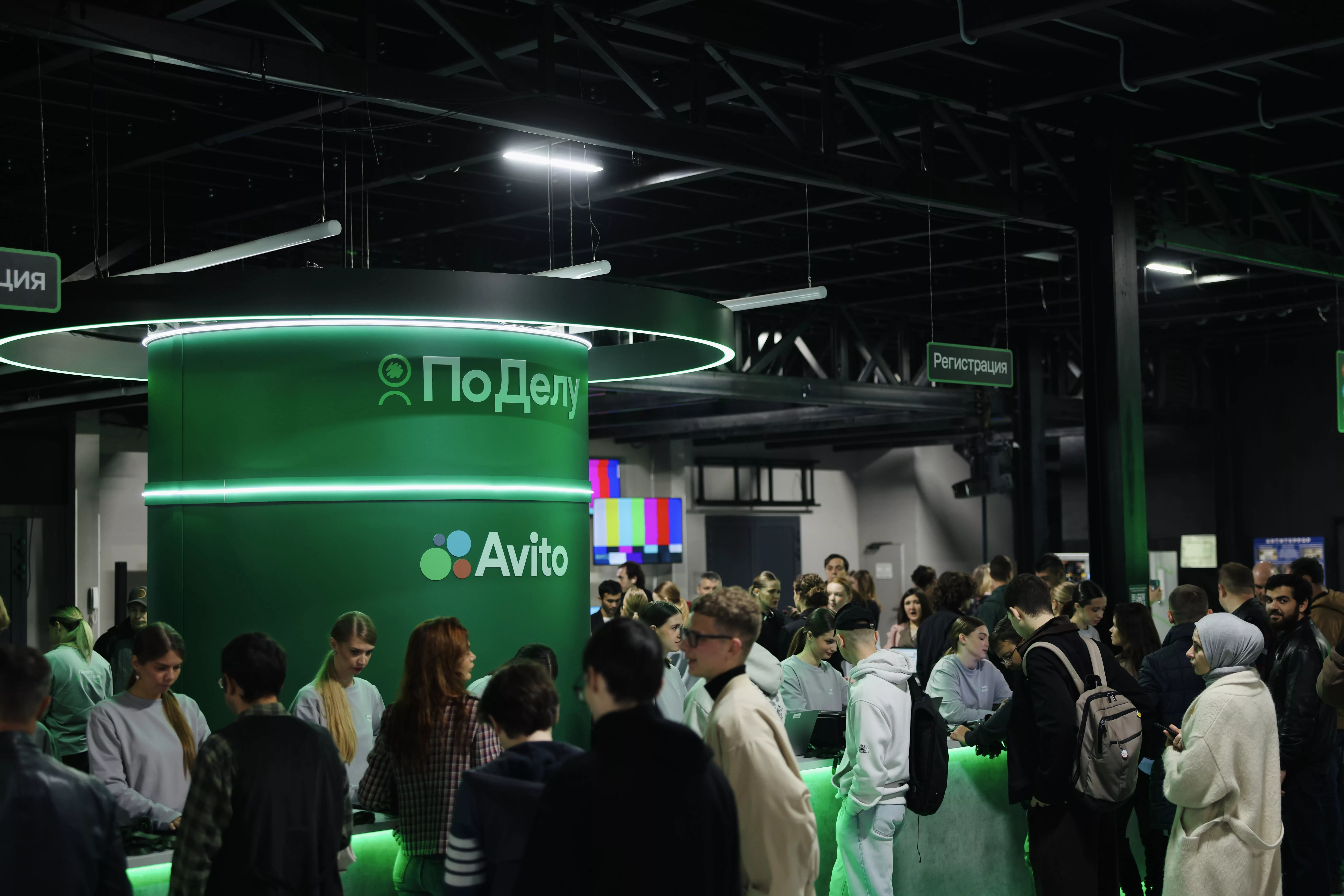 «Авито»