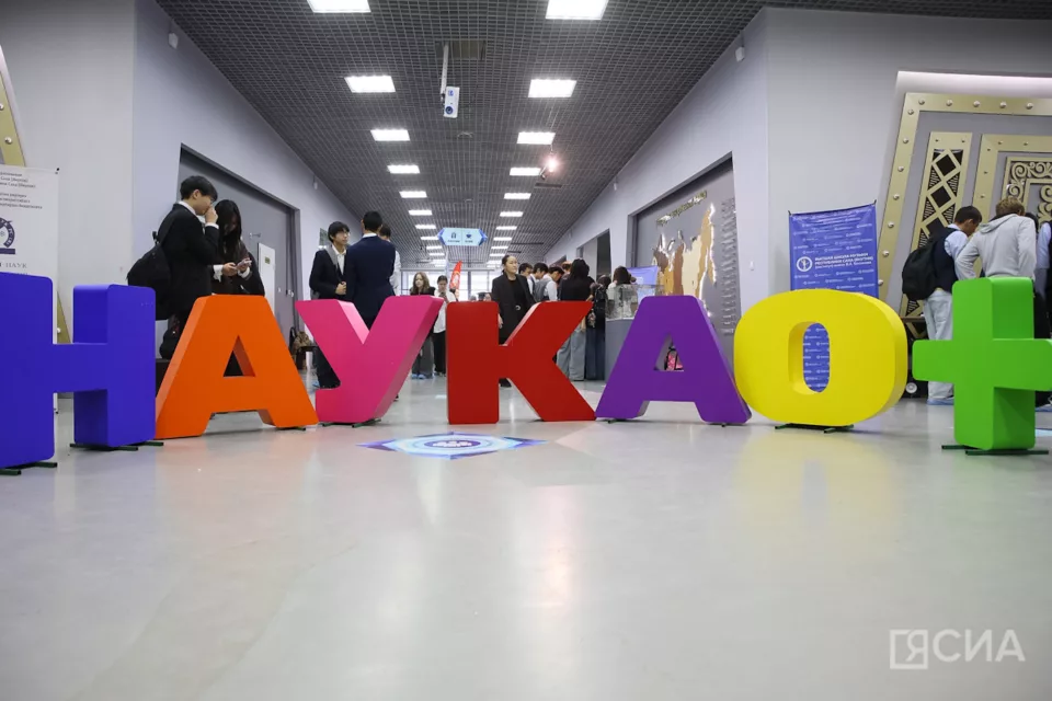В Якутске стартовал всероссийский фестиваль «НАУКА 0+»