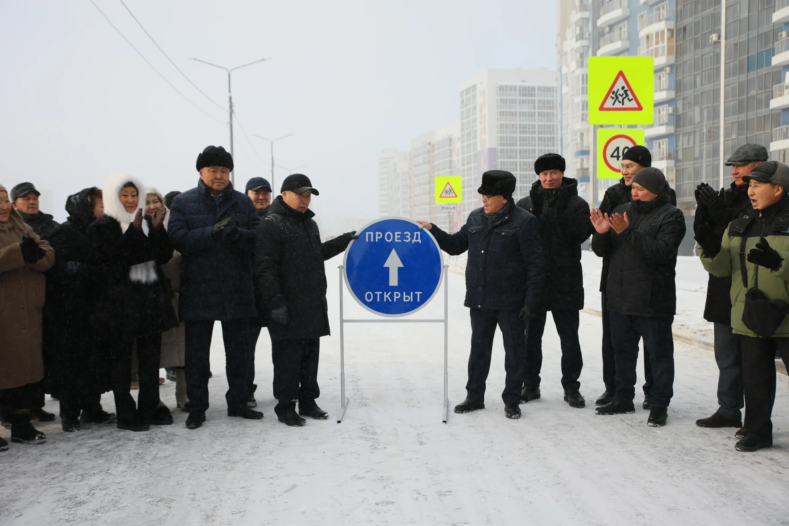 Фото: Саргын Скрябин, ЯСИА