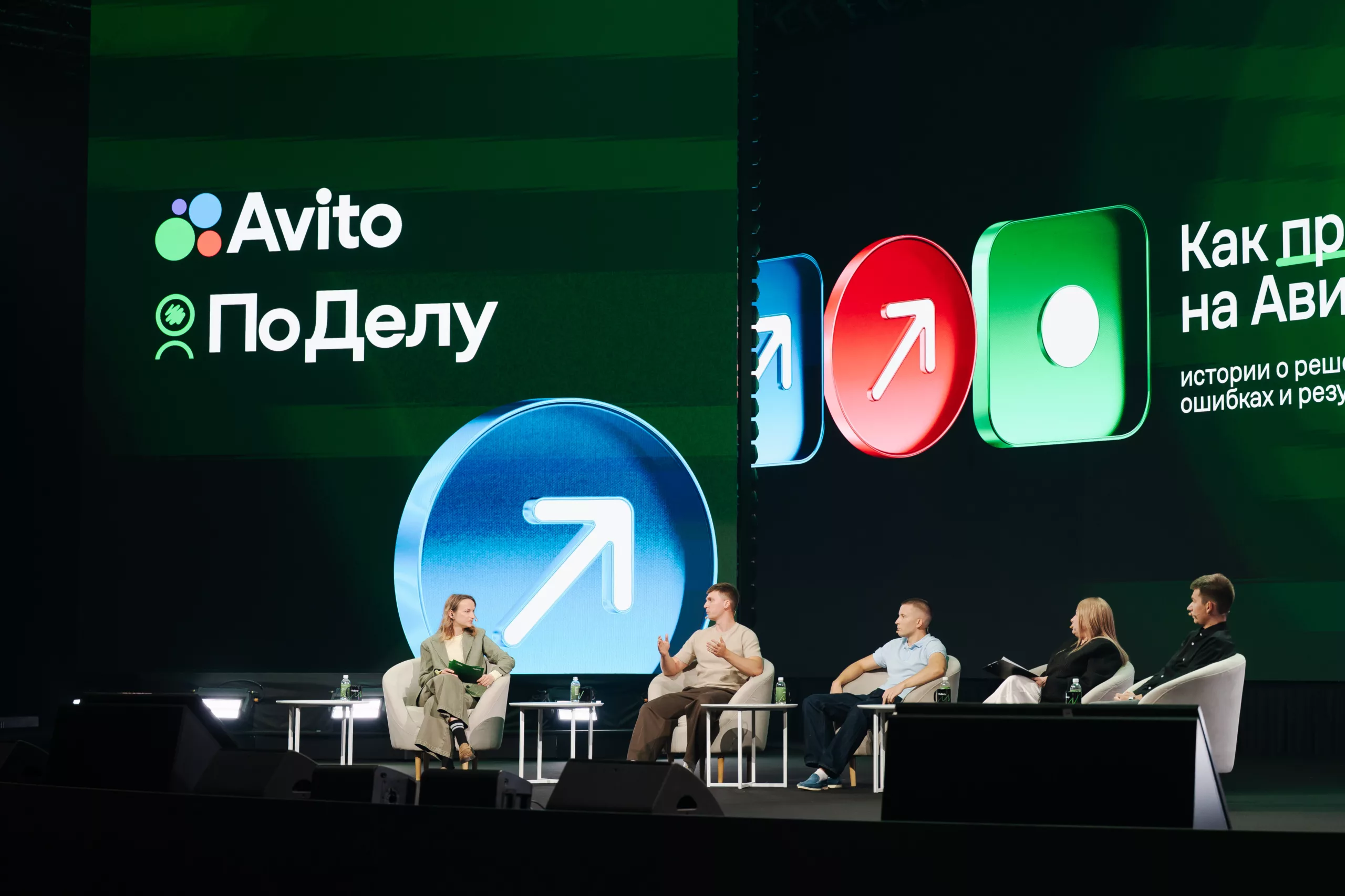 «Авито»