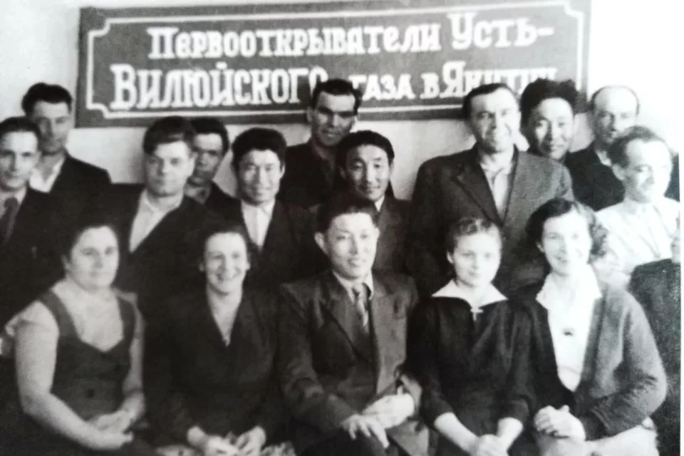 70 лет открытию Усть-Вилюйской ГКМ: первенец газовой промышленности Якутии и Дальнего Востока