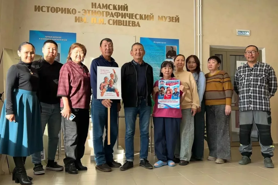 Профсоюзная акция «За достойный труд!» объединила более 31 тысячи человек по всей Якутии