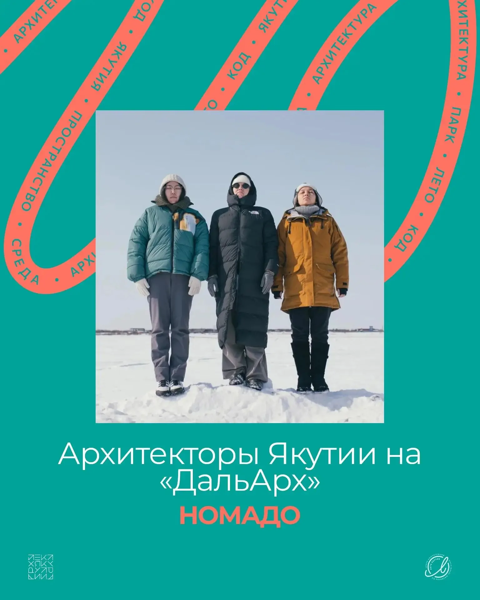Фото: https://max.ru/id1435337650_gos