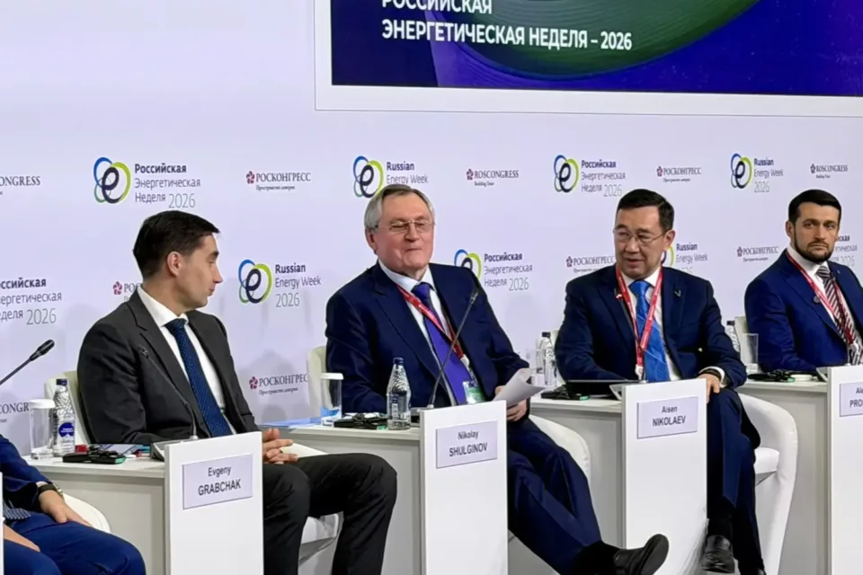 Стратегические энергопроекты в России требуют долгосрочного планирования и особых условий кредитования
