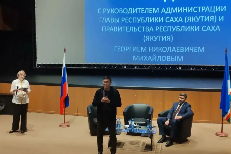 Георгий Михайлов встретился со студенческой молодежью Мирнинского района Якутии