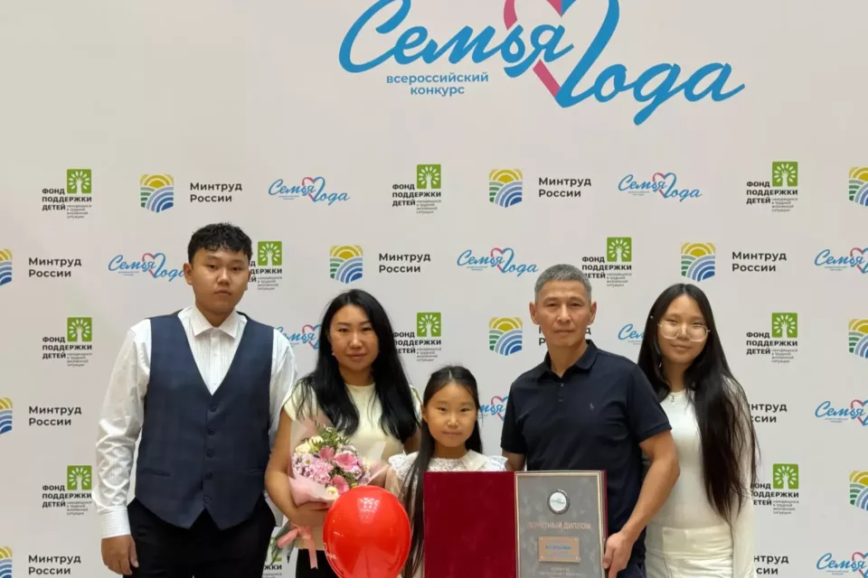 Семья защитника Отечества из Якутии стала победителем конкурса «Семья года – 2026»