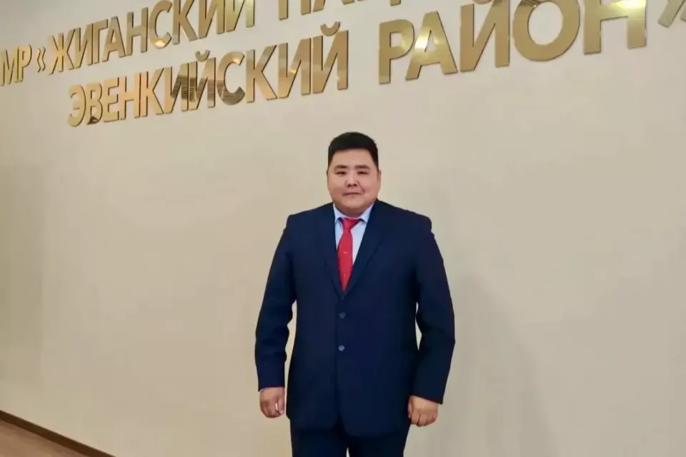 Избран глава Жиганского национального эвенкийского района