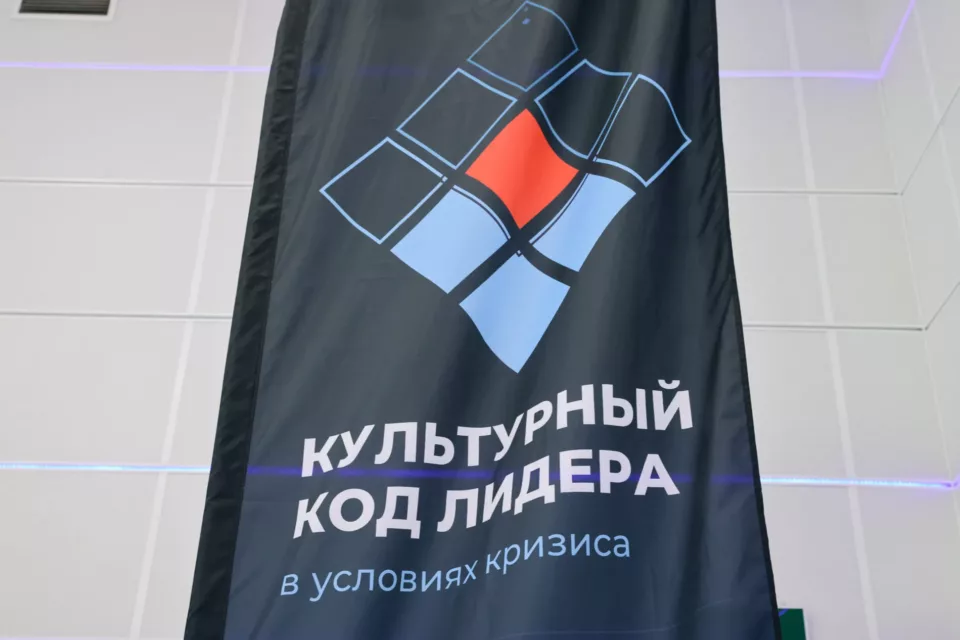 Акселератор «Культурный код лидера» в Якутии сопоставим с MBA, заявил эксперт Kept