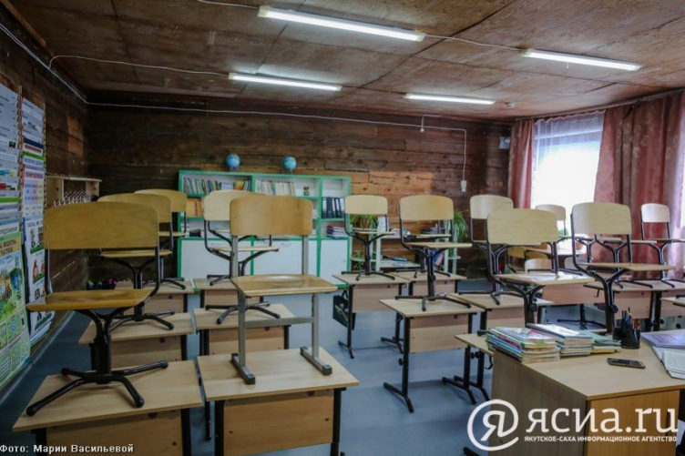В Якутии учтут не только особенности каждой школы, но класса при подготовке к новому учебному году